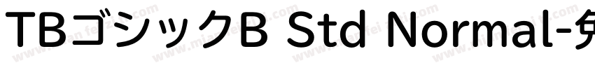 TBゴシックB Std Normal字体转换
